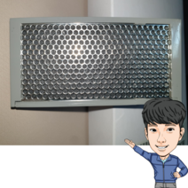 삼성지펠냉장고 청정제균필터 DA63-07640A 정품 RF90H9011XW