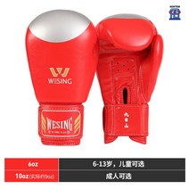 복싱 글러브 백 mma 킥복싱 그랜트 ufc 위닝 권투 노바 오픈핑거, 10oz, 레드 실버 도트
