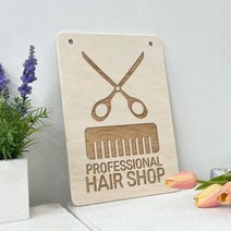 bc915-우드행잉액자 프로헤어샵