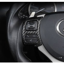 렉서스 NX NX300H 핸들버튼 프레임 카본 몰딩