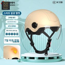오토바이 헬멧 바이크 하이바 일체형 스쿠터 자전거 블루투스 반모, S, [3C 스탠다드] 서머 그레이