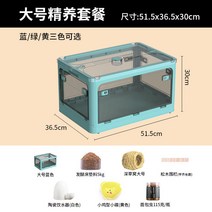 Rutin 치킨 공급 상자 완벽한 애완 동물 용품 메추라기 케이지 가정용 조경 특수 단열 일정한 온도 냉각 관상용, 정제 된 패키지-초대형