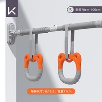 가정용 철봉 기구 바 턱걸이 상향기 헬스 실내 문틀 풀업 운동 어른 어린이, [78cm-100cm] 설치거리 슬링콤비