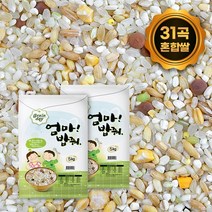 쌀 10kg (백미70% + 건강 31곡 혼합잡곡30%) 엄마밥줘 진공포장 5kg X 2개, 단품