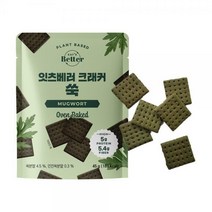잇츠베러 비건 크래커 단백질 식이섬유 과자 6종세트, 통밀츄러스 크래커 6개
