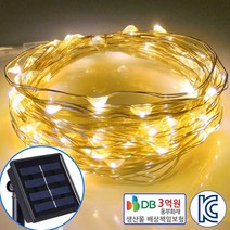 진성 태양광 100 LED 와이어트리등 트리조명 야외조명, 와이어100-노랑색