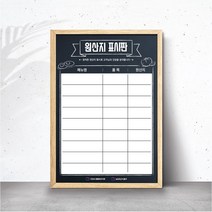 다원아트 원산지표시판 / [포맥스 예쁜 식당 원산지 표시판] 고급 제작 원산지표시판, 포맥스