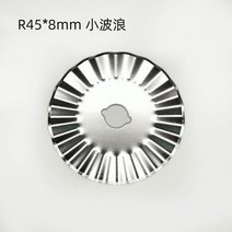 원단재단기 무선 원형 위류 충전 재단기 5pcs 284560mm 라운드 블레이드 sk5, r45 스몰 웨이브