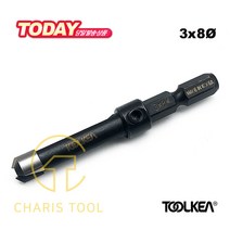 툴케아 롱 이중접시비트 3x8mm 이중기리 접시비트 이중드릴비트 임팩 육각 원통형 둥근머리 목공용 국산 TOOLKEA 카리스툴, 1개입