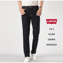 리바이스 LEVIS 남성 511 슬림 스트레이트핏 데님팬츠 04511-2402
