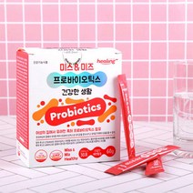 보울라디유산균 효모균 S보울라디 유산균 건조효모 모유유래유산균 효소 발효 진균 장생존 장밀착 5세대 메타바이오틱스 스틱 장용성 분말 무적균 식약처인증, 20+10스틱
