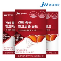 [JW중외제약]간에 좋은 밀크씨슬 골드 3박스 3개월분, 단품, 단품