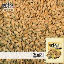 제주보리김치만들기 무료배송 상품
