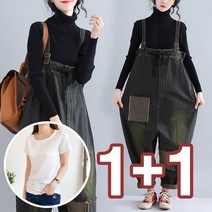 제이앤티 빅사이즈 루즈핏 빈티지 멜빵 바지 + 데일리 라운드 무지 반팔티셔츠