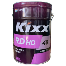 Kixx RD HD 46 32 20L 고성능 유압유, 32,5개