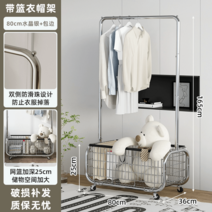 이동식 행거 옷걸이 철제 튼튼한 스탠드 선반 매장용 옷정리, 80cm+블랙랩