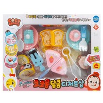 코코몽 디저트 샵 카페 직업 놀이 토이 역할놀이 여자아이 키친 혼자놀기 주방세트