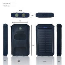 Ciliver 제조사 솔라 모바일 전원 8000mah 자체 나침반 이중강등 보조배터리 인쇄 LOGO, 1개, 6000밀리암페어암페어