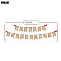 삼계삼베 메리 크리스마스 메리 크리스마스 라기 빈티지 파티 장식 라화, 화이트 린넨 스타일