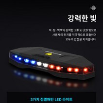 싸이키경광등 나이트가디언V/차량용경광등/긴급차량경광등/안전차량경광등/암행어사차량용경광등/싸이렌내장/미니장방형경광등