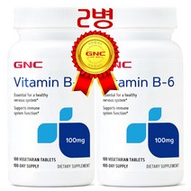 GNC VITAMIN B-6 100 MG VEGETARIAN TABLETS 비타민B6 100정 2개, 2병