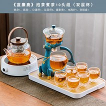 유리 찻잔세트 부모님 40주년 30 20 결혼기념일 선물 시아버지 시어머니 아버님 장인어른, 상세페이지참조, L