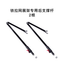 대형 접이식포토존 축제 부스제작 월백 트러스 스크린, 철망 진열대 전용 뒷받침대(2개)개