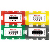 국제규격 사각 고액권 포커칩 카지노칩 세트 1P, 사각카지노칩 100.000 그레이