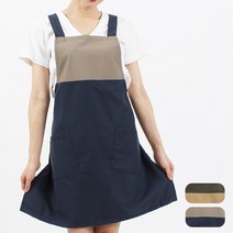 레뷰가운 H형 배색 앞치마 WAE47, 카키 + 황토배색