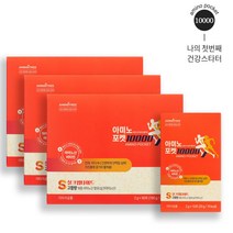 [아미노트리] 아미노포켓10000 18종 필수비필수 아미노산 피로회복 근육리커버리 전연령 섭취가능, 50포, 3개