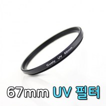 필터 D7000 렌즈 니콘 D90 UV D5600 호환 67mm D3100, 상세페이지 참조