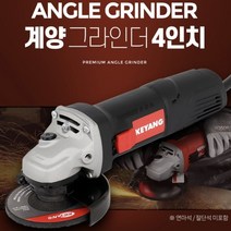 그라인더 작업 절단 면 그라인드 블랙