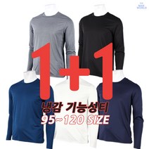 [더맨월드] AIDA 봄여름 기능성 라운드티 1+1 남자 기본 무지 티셔츠 등산티 작업복