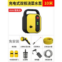 충전식 양수 펌프 농업 무선 텃밭 소형 급수 정원 전기 원예 휴대용 농업용, 48AH+ 10m 튜브 + 스프레이 노즐