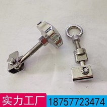 스테인리스 맨홀 뚜껑 고정 잠금 볼트 u형 스크류 너트, T06-링고리M16x100mm 일괄세트