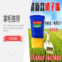 배낭식 전동 비료살포기 다목적 농업용 파종기 전자동 비료투입기, T07-호루라기 입 25리터(14A리튬)