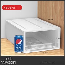 수납함 서랍식 옷장 수납함 드로잉 투명 가정용 속옷 수납 비닐 정리함 수납장, 색깔3, [두 팩]]