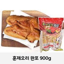 뼈없는 순살코기 훈제오리 완포 900g 건강식 보양식 오리고기 오리육96%, 1팩