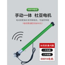 접이식 어닝 햇빛가리개 야외 발코니 테라스 마당 그늘천막 햇볕가리개 비가림막, 비막이전기