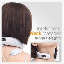 저주파 목 안마기 KL-5830, 1개