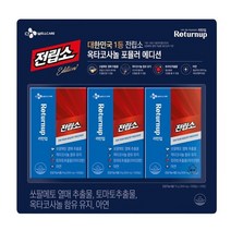 CJ 리턴업 전립소 옥타코사놀 800mg x 90캡슐 /대용량 대량 영양제 건강 선물 씨제이밥 씨재이 코스트코, 상세페이지 참조, 상세페이지 참조