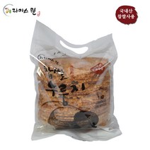 라이스웰 황동판에구운 찹쌀누룽지 1kg x 8개