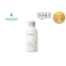 -정품 QR부착- 보타랩 당일발송 [슈아멜 바디워시 - 500ml] 최신정품 / 슈가 오일성분 / 쫀쫀한 버블세정 / 바디샤워 전지현 SUAMEL BOTALAB (인셀덤)