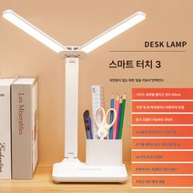 (스탠드)피아노 스탠드 전용 충전 겸용 책상 학습등 롱 듀얼 헤드 led 악보 피아노등, 모델25W듀얼충전및삽입+Dimmable3색온도, 터치 스위치