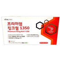 프리미엄 킹크릴 1350mg 180캡슐(6개월분) 인지질 58%+식약처 FDA검사필, 1box, 180캡슐
