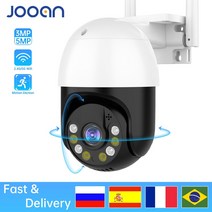 비타마을 PTZ 형 CCTV 카메라 원격 회전 팬틸트 인터넷 방송 스트리밍 온라인 예배, 5mp 64g 카드 추가, 협력사, EU 플러그