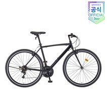 삼천리자전거 어워드 21단 700C 원터치 하이브리드, 470 크리스탈실버