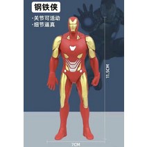 핫토이아이언맨 마크85 스파이더맨 마블 애니메이션 액션 피규어 헐크 아이 장난감 아이언맨 크리스마스 선물 PVC 이동식 관절 회전 인형 컬렉션 12cm, [03] green