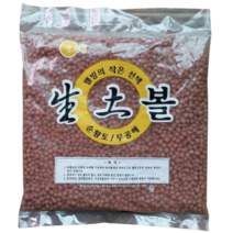 [우야플랜트] 황토볼 하이드로볼 1.9L, 소립 3mm~5mm