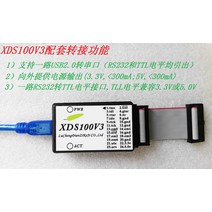 레이싱휠 유로트럭핸들 레이싱 게임장비 시뮬레이터 거치대 XDS100V3 DSP 시뮬레이터 직렬 포트 병렬 5V, 한개옵션1, 한개옵션0